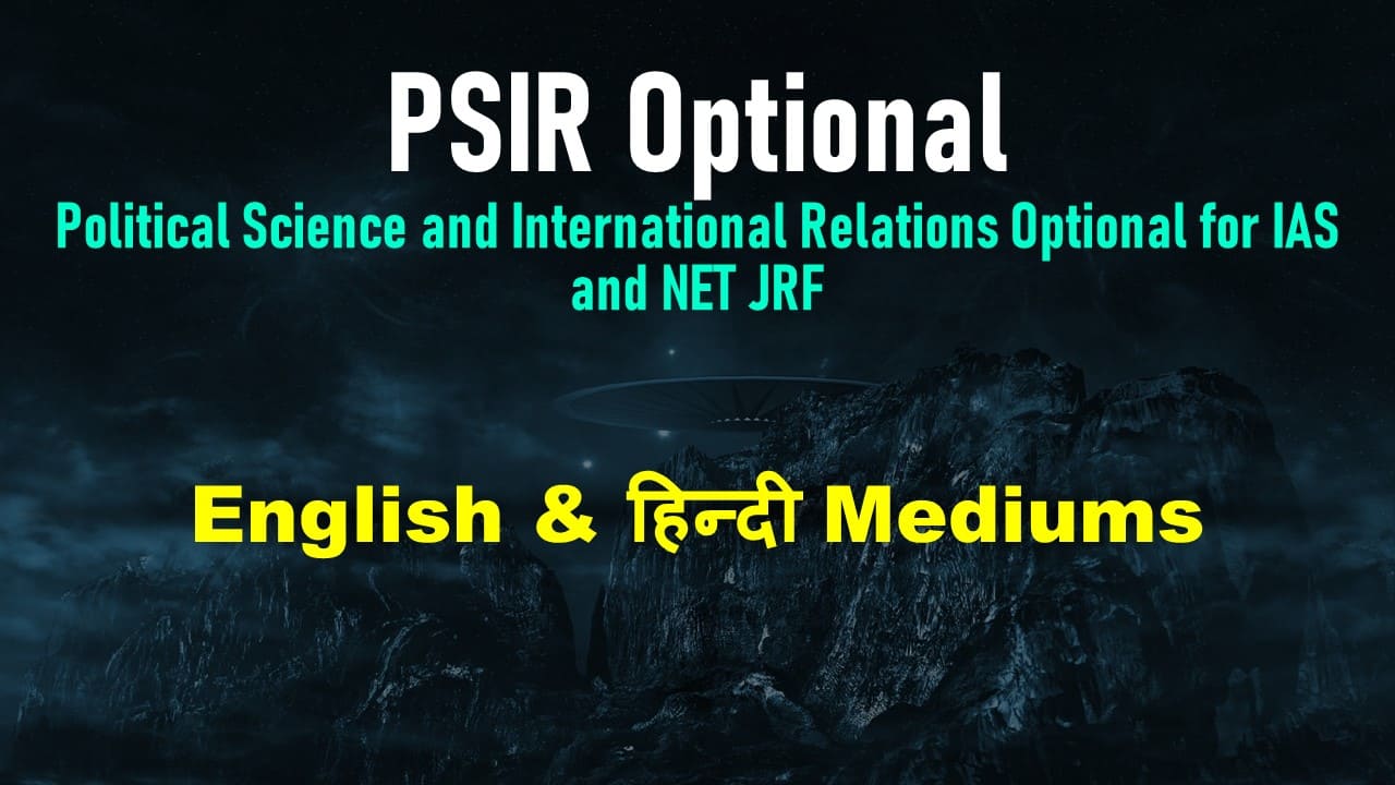 PSIR Optional Foundation 2026/2027